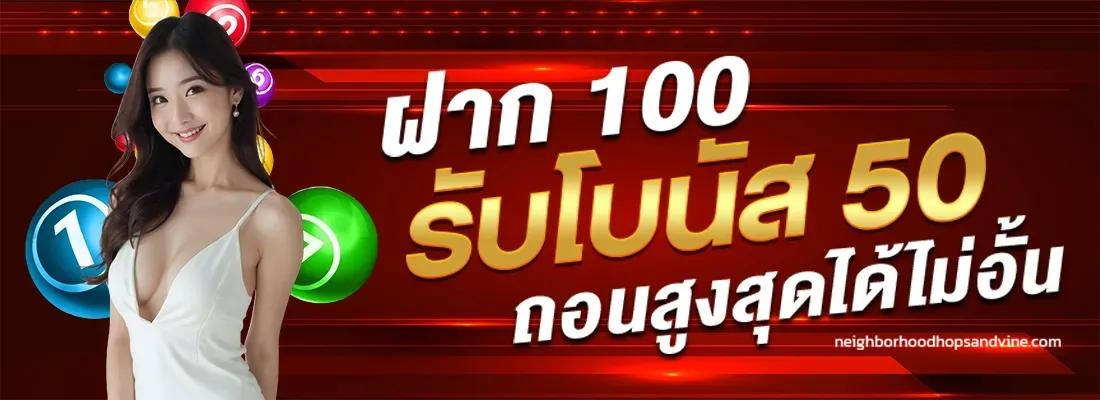 ดูหวยลาวออกวันนี้